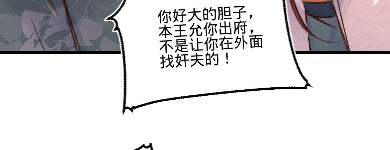 第二十三话别闹，洗洗睡吧16