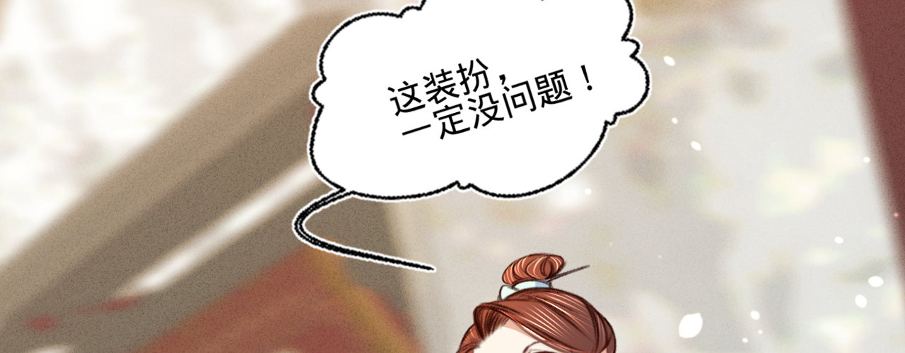第十四话风流王爷俏公子6