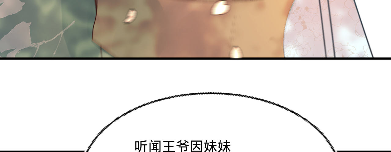第十七话一点点心动121