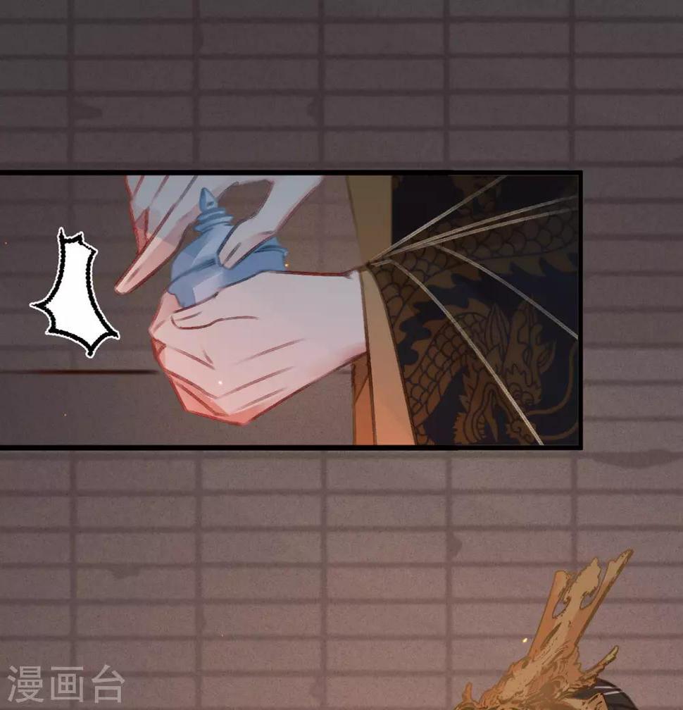 第49话叶宋献计2