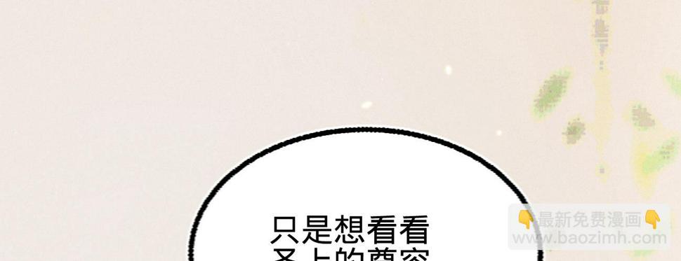 第二十九话邻国的难题109