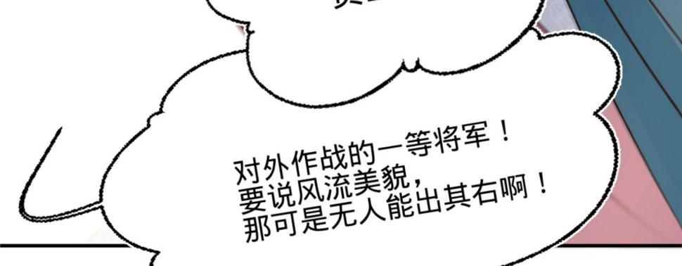第十四话风流王爷俏公子98