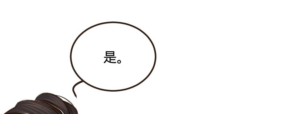 第四话分分钟报复回来29