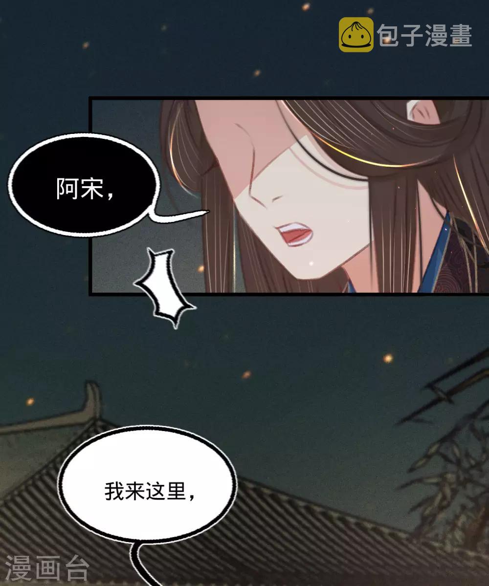 第67话山庄小甜饼8