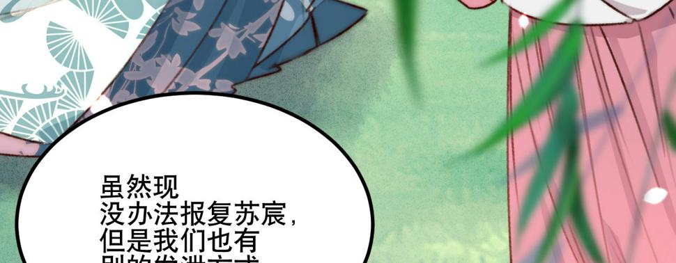 第六话摔个屁股墩147