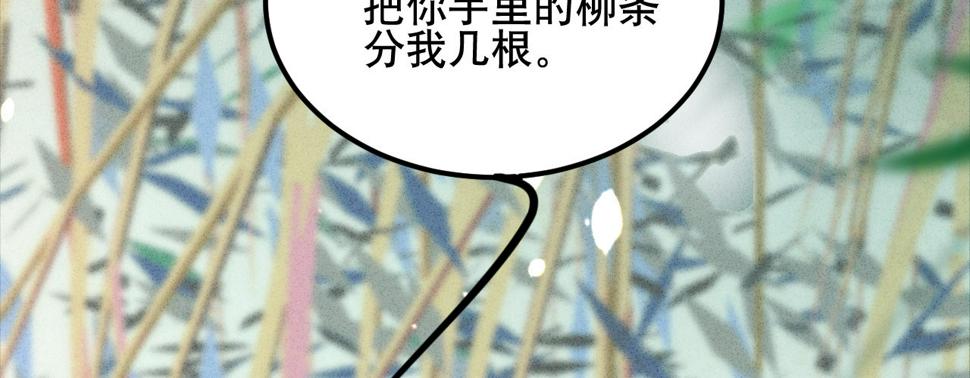 第六话摔个屁股墩142