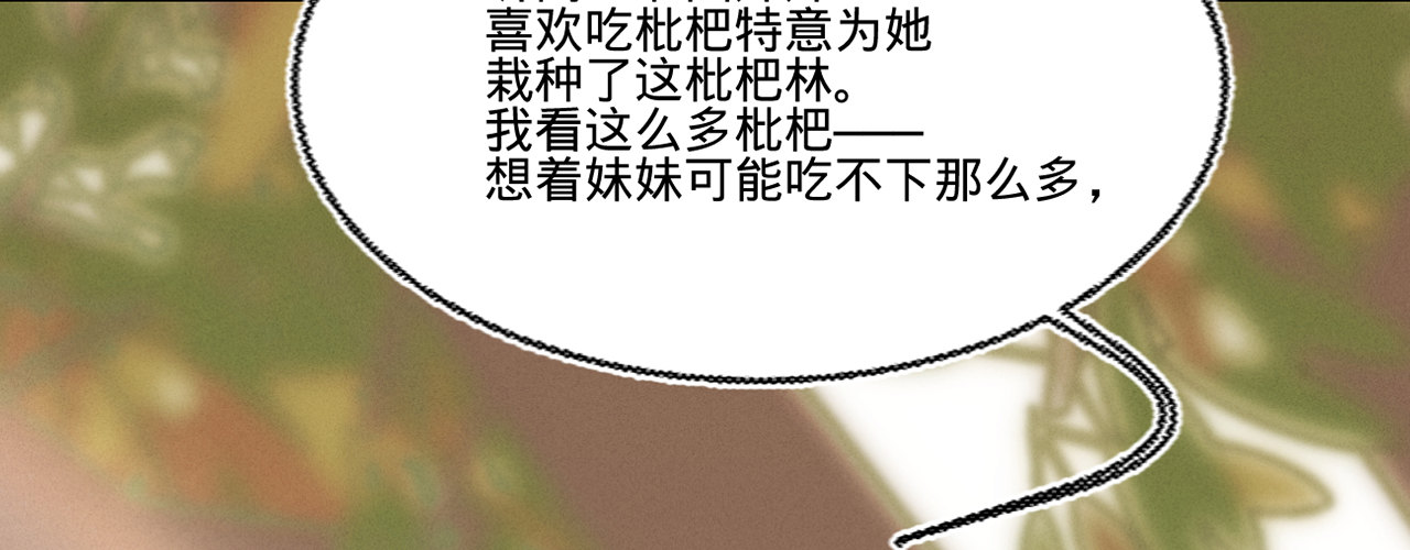 第十七话一点点心动122