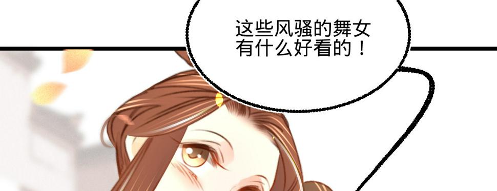 第二十八话邻国岁贡137