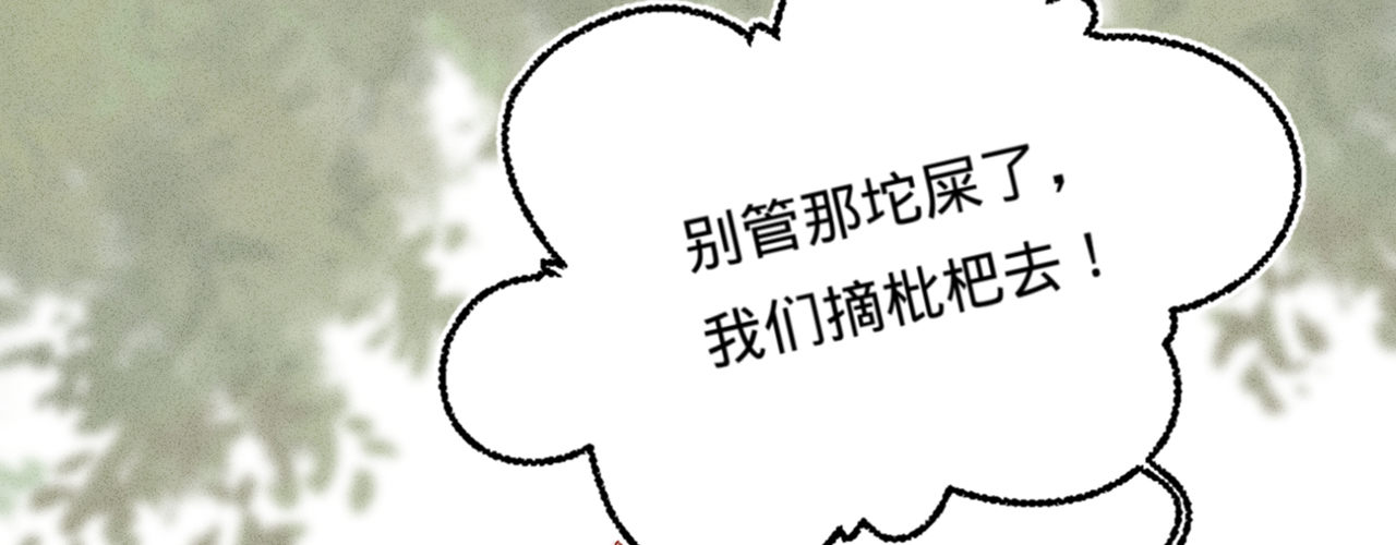 第十六话这姑娘，真有意思123