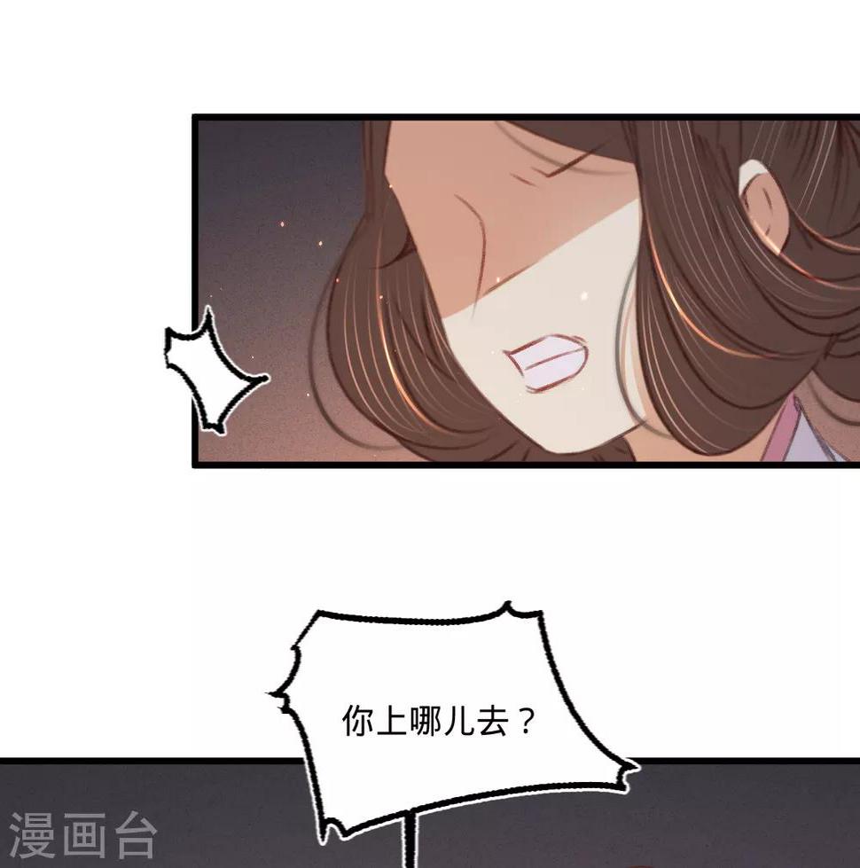 第61话叶宋失踪18