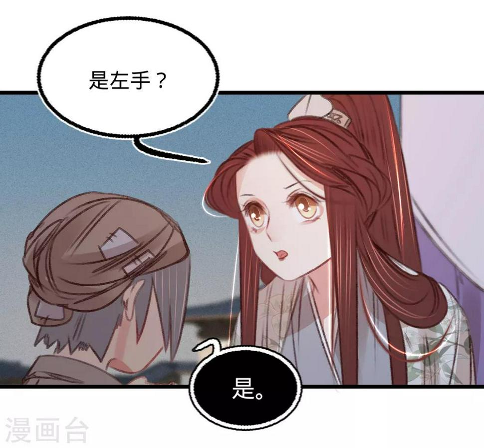 第55话目击证人24