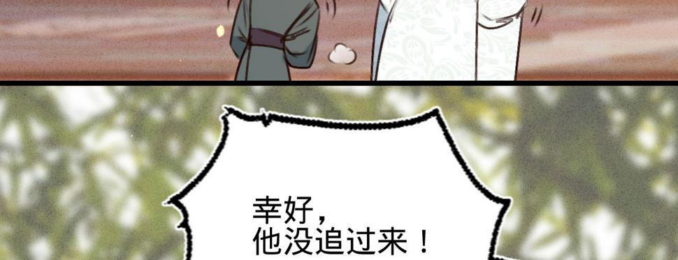 第二十四话肉包子打狗103