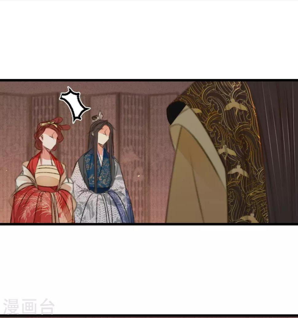 第47话“王妃”盗国玺8