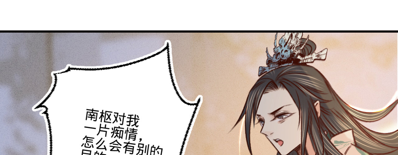 第十六话这姑娘，真有意思71