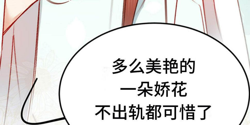 序章33
