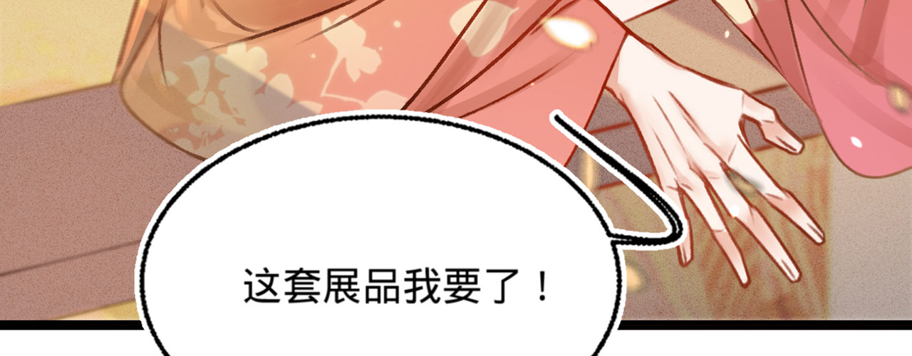 第十六话这姑娘，真有意思34