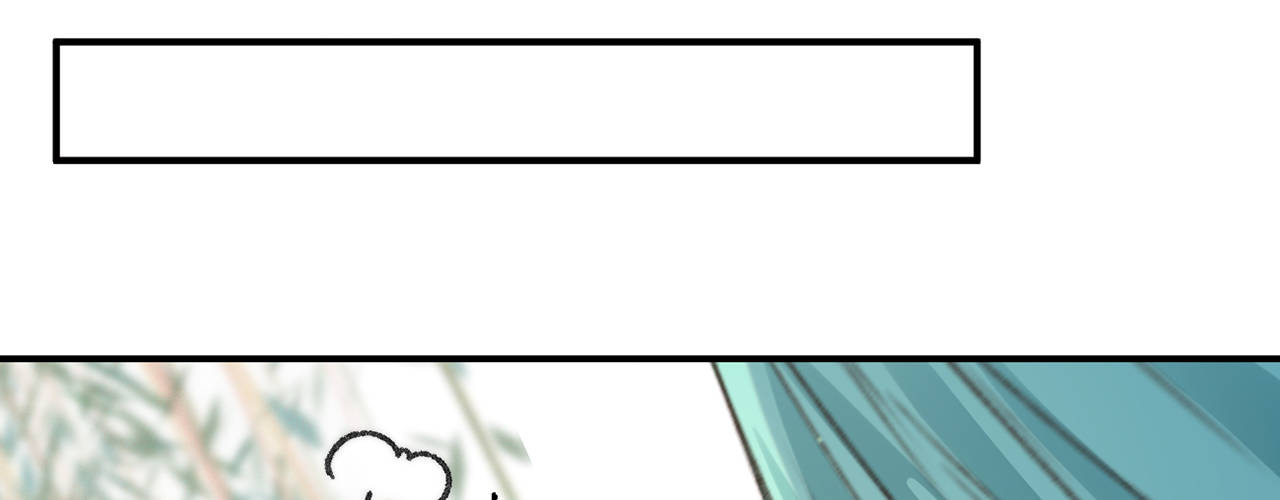 第九话魔音南枢3