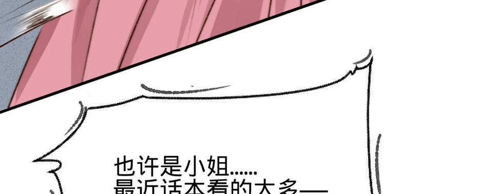 第八话跑步撞上苏贱人29