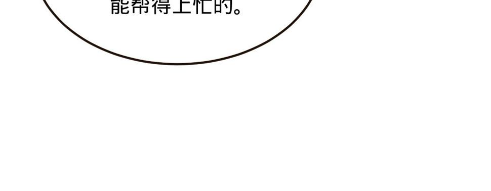 第五话小小报复142