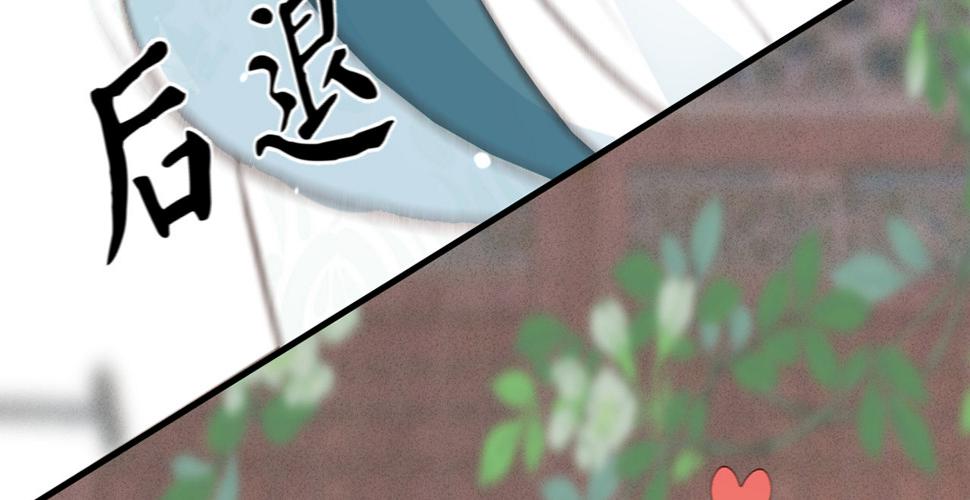 第十四话风流王爷俏公子27