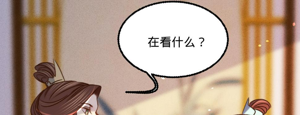第二十四话肉包子打狗143