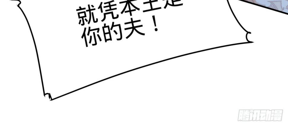 第八话跑步撞上苏贱人110