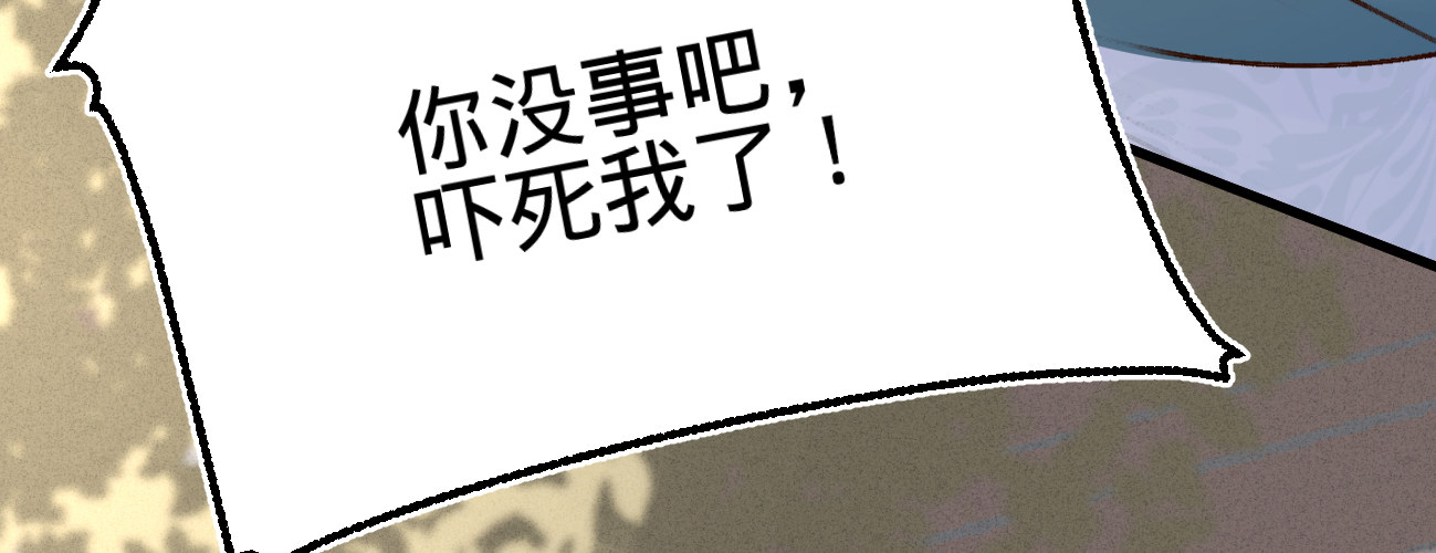 第二十话我家公子要见你52