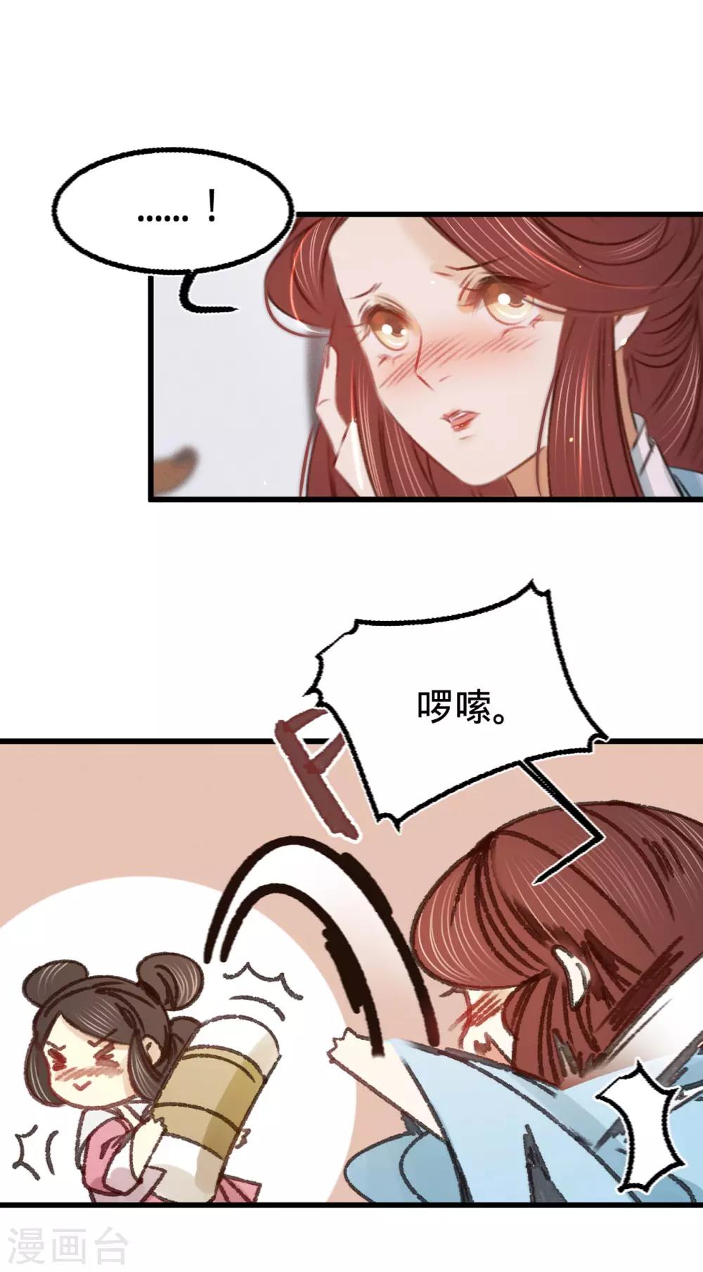 第36话苏静5