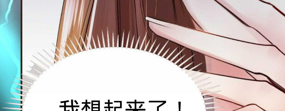 第一话爱人结婚新娘不是我93