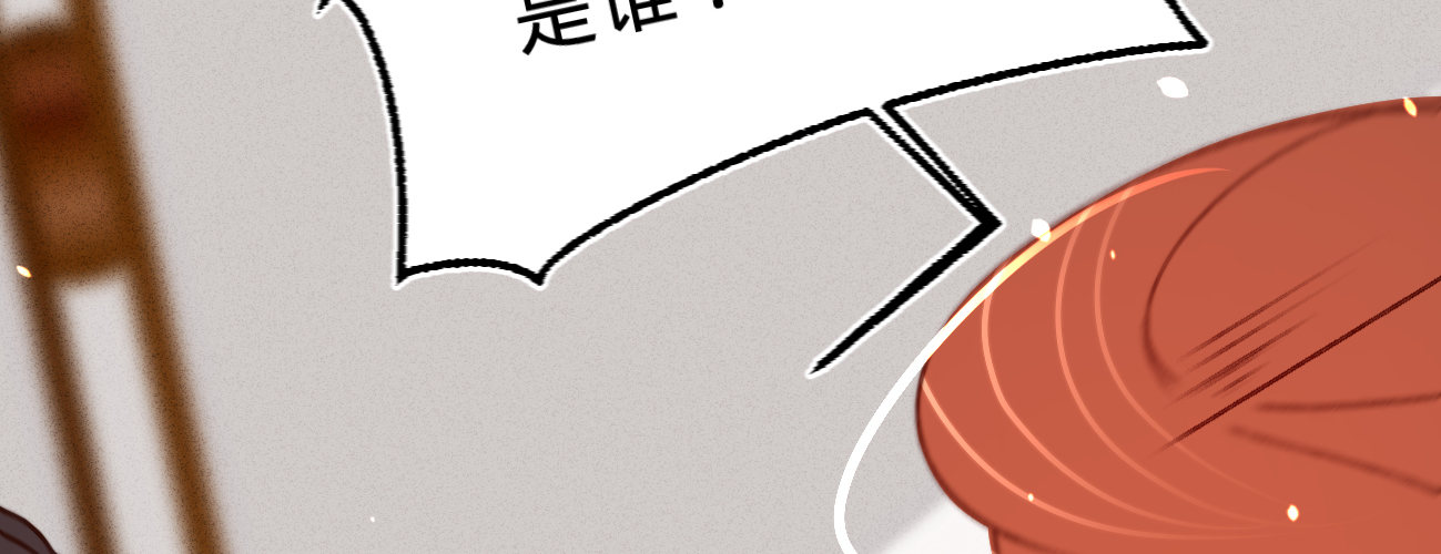 第二十三话别闹，洗洗睡吧39