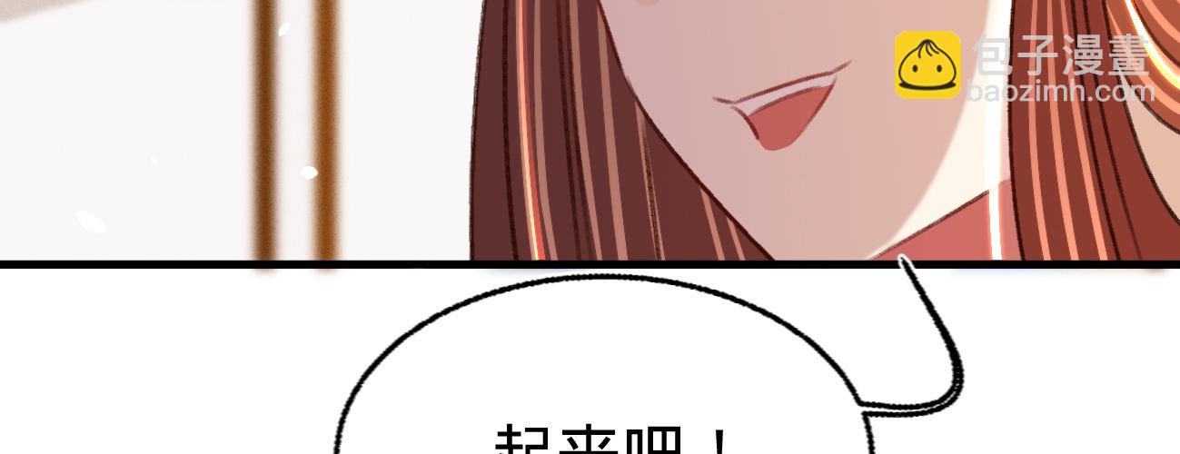 第二十三话别闹，洗洗睡吧79