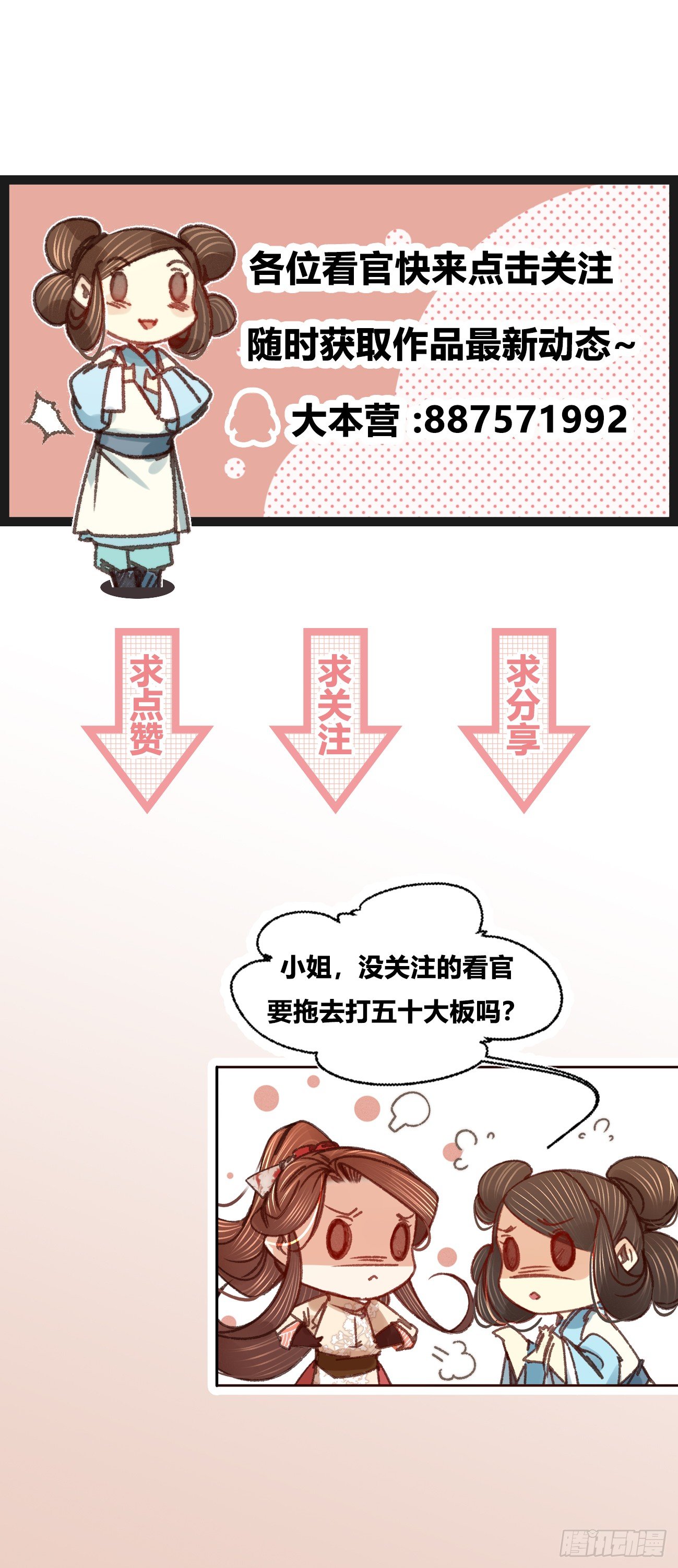 第二十二话抓包出轨现场165
