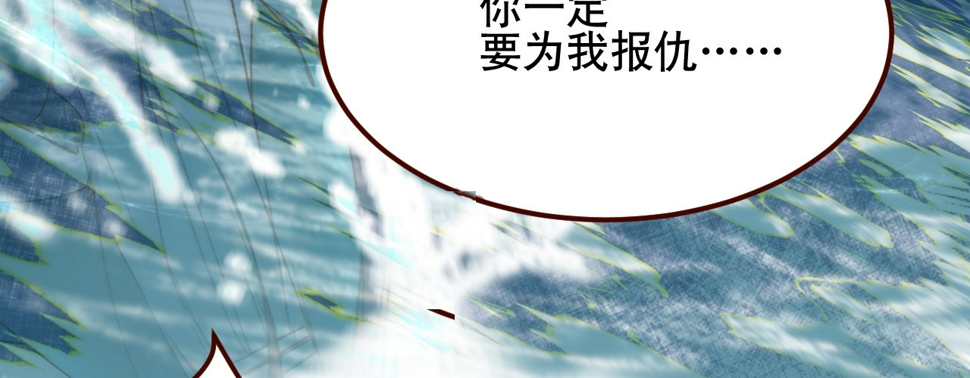 第一话爱人结婚新娘不是我61