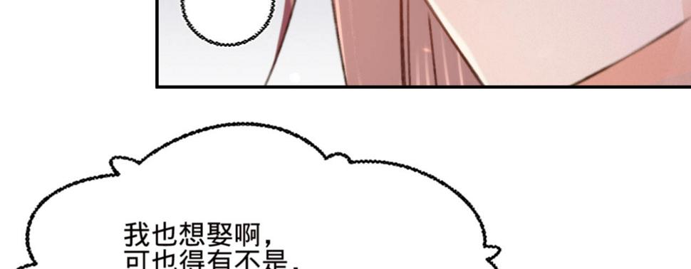 第十五话调戏良家妇男46