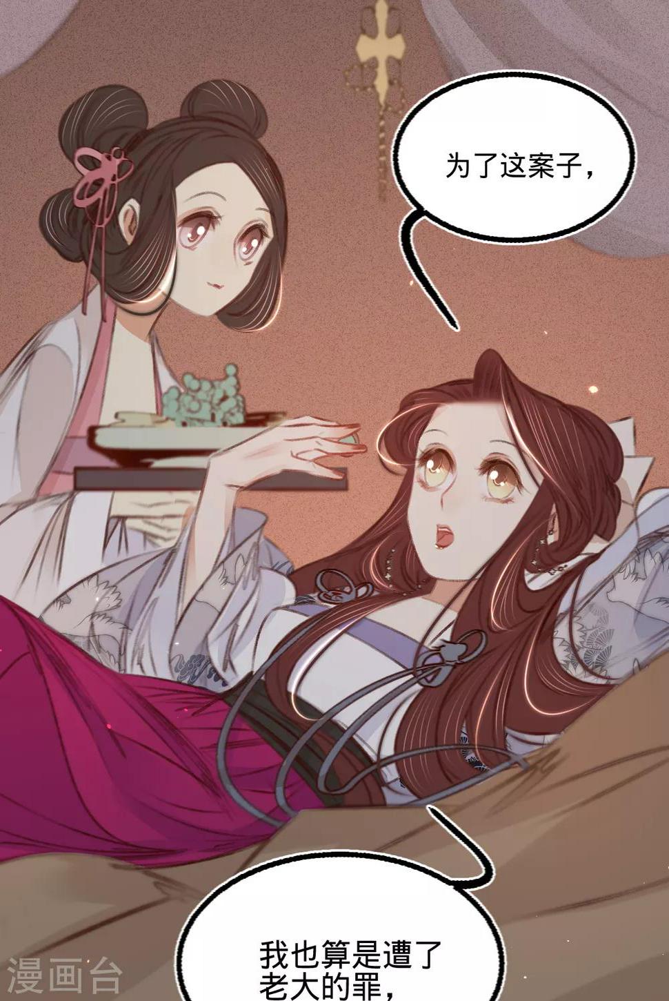 第57话抓现行4