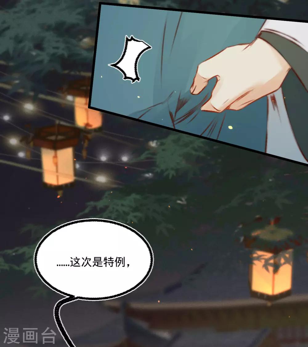 第35话再次约会35