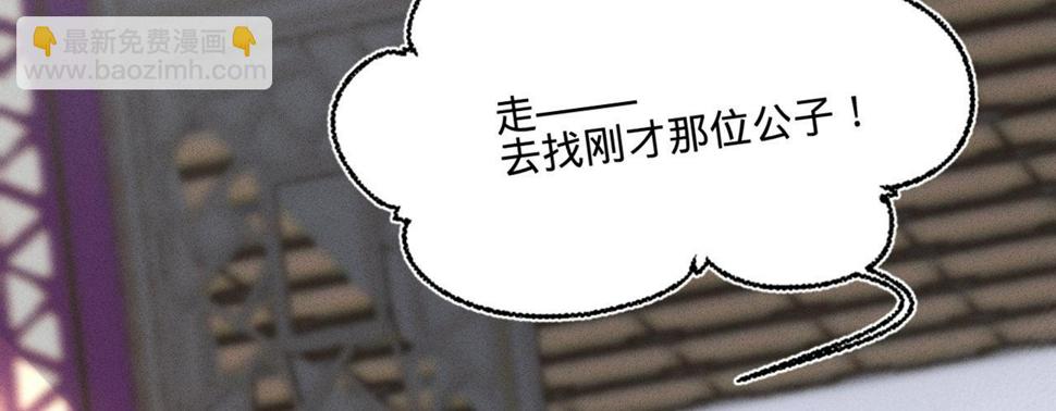第十一话恋爱的前奏118