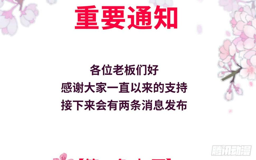 第二十九话邻国的难题137