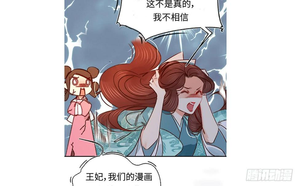 第二十九话邻国的难题140