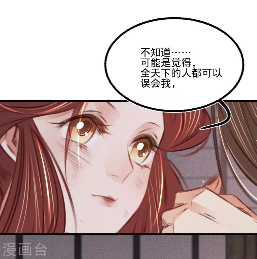 第67话山庄小甜饼24