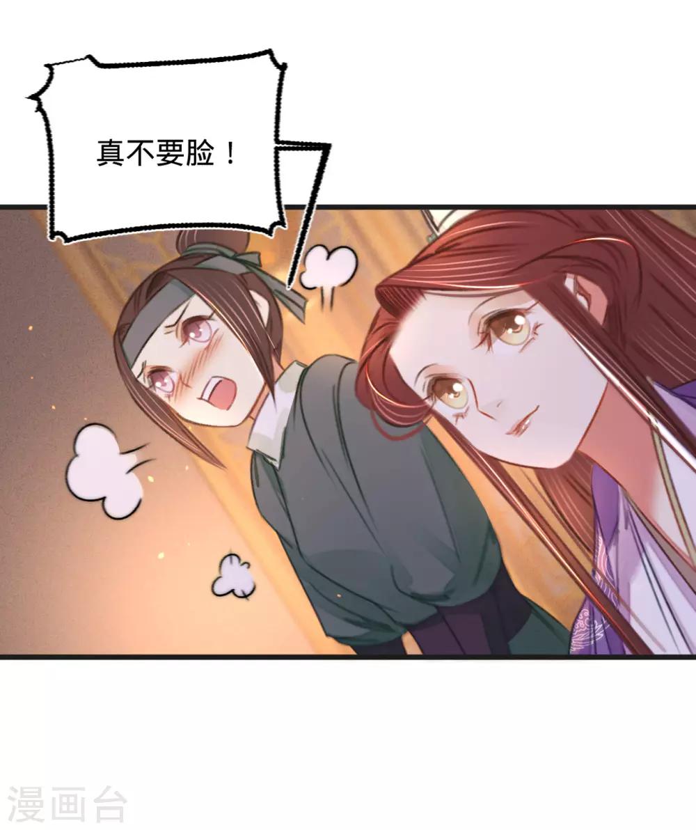 第36话苏静36