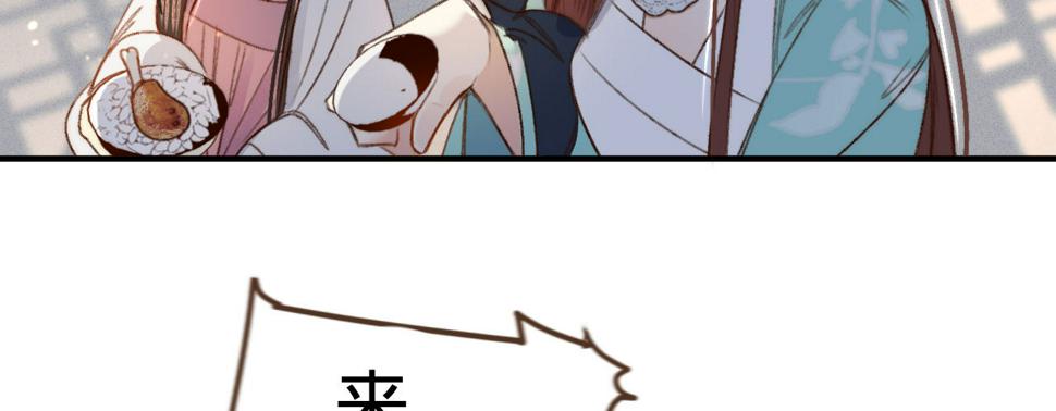 第三话给姐姐请安34