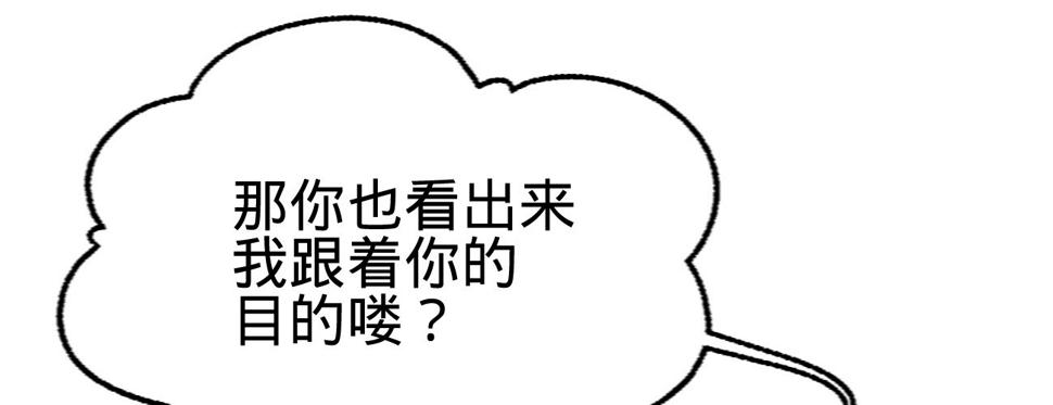 第二十二话抓包出轨现场10