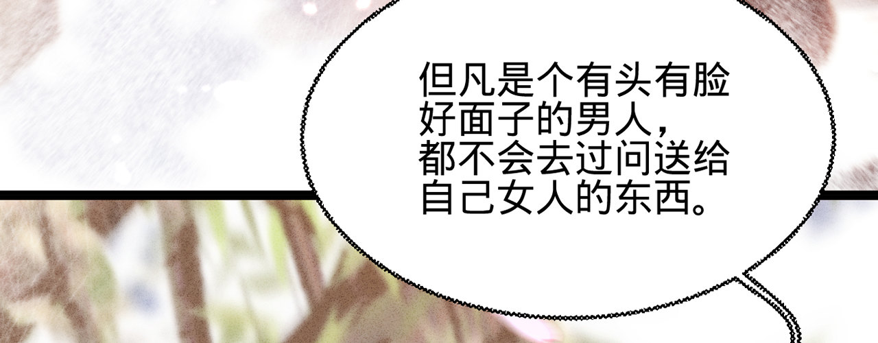 第十六话这姑娘，真有意思111
