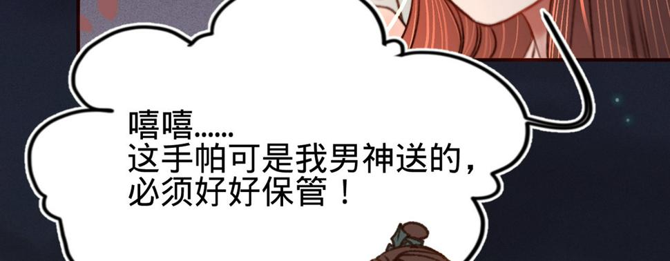 第十二话英雄救美143