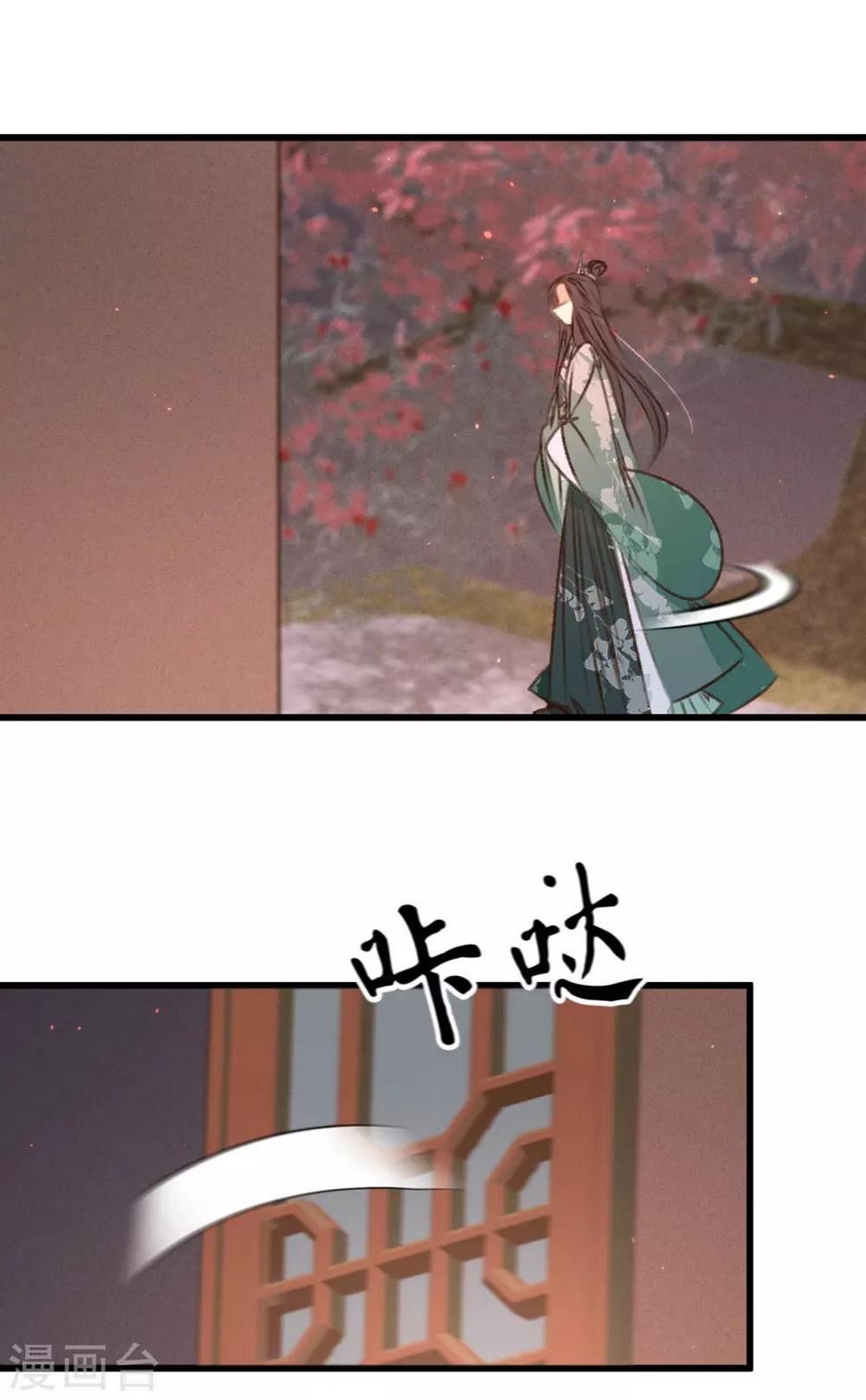 第50话百面玉公子15