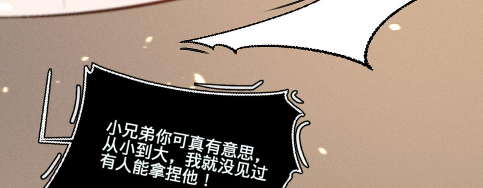 第十五话调戏良家妇男60