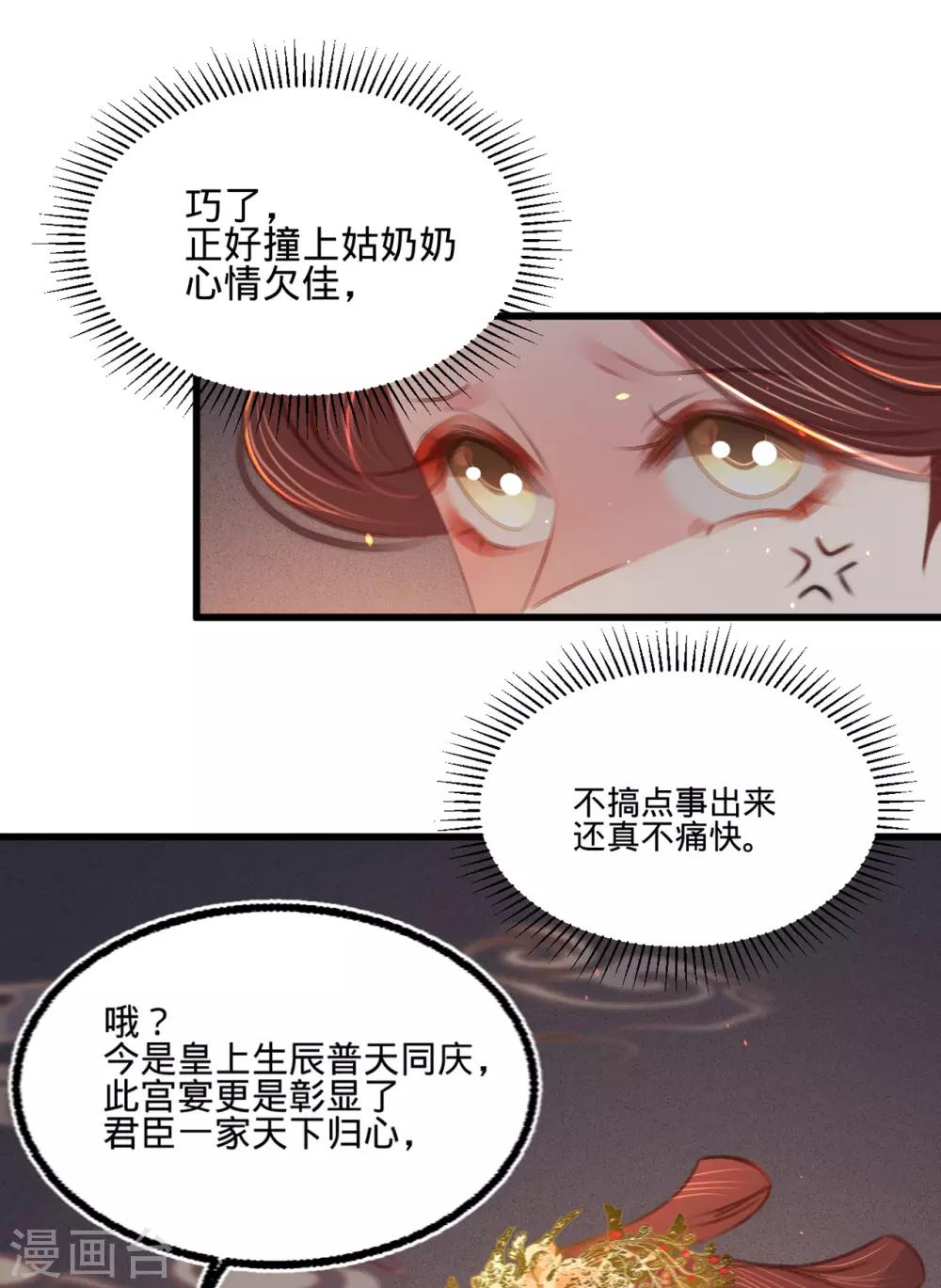 第45话北夏最佳辩手41
