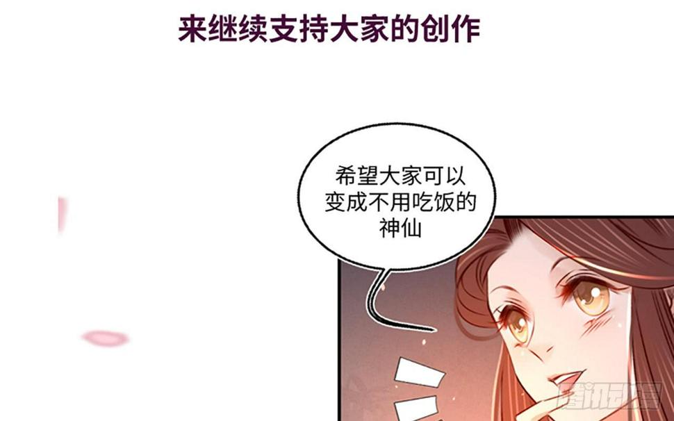 第二十九话邻国的难题142