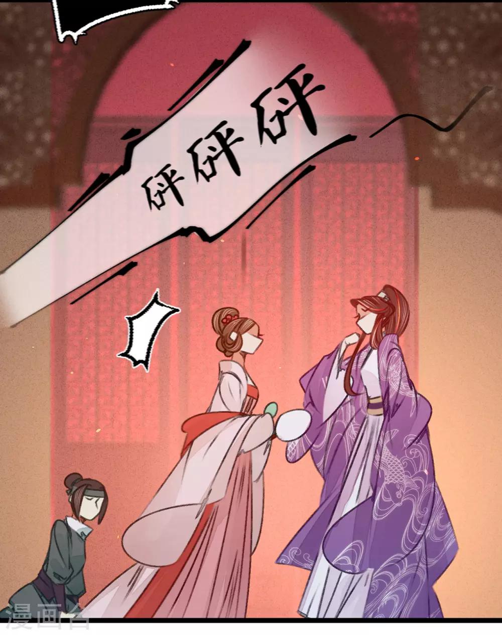 第39话与兄长的尴尬初见21